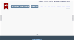 Desktop Screenshot of legalmalekpour.com