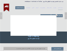 Tablet Screenshot of legalmalekpour.com
